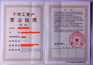 个体工商户怎么报税多久报一次